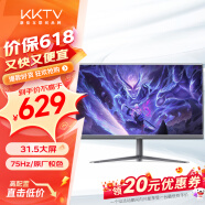 KKTV 31.5英寸 办公显示器 75Hz 微边框 广视角 低蓝光爱眼 可壁挂 家用电脑显示屏 K32ZH