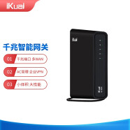 爱快（iKuai）IK-M50 全千兆企业级流控智能有线网关路由 多WAN/AC控制器/行为管理/带宽叠加/弱电箱神器