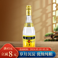 稻花香 1992金色 浓香型 白酒 52度 500ml  单瓶装