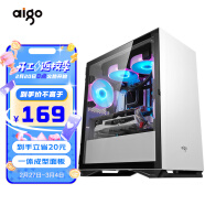 爱国者（aigo）YOGO M2白色 游戏药丸MINI电脑台式主机箱（支持M-ATX主板/240水冷/侧开式磁吸钢化玻璃侧透）