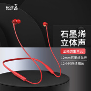 蛇圣（Holy serpent） 【好评20万+】蓝牙耳机无线运动入耳式挂脖颈挂式双耳手机耳机降噪跑步适用于苹果OPPOvivo新款 9D立体声音【魅红色】|狂甩不掉