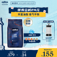 拉瓦萨（LAVAZZA）拉瓦萨意大利原产咖啡集合经典系列咖啡豆烘焙咖啡豆 【日期新鲜】意式醇香