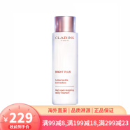 娇韵诗（CLARINS）牛奶水乳套装 爽肤水面部精华美白三件套乳液晚霜小瓷瓶淡斑精华 滋润型牛奶水200ml