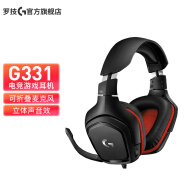 罗技（G）G431 头戴式有线环绕声游戏耳机麦克风 电脑电竞耳麦  逻辑APEX吃鸡耳机 G331