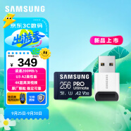 三星（SAMSUNG）256GB TF（MicroSD）U3 V30 A2读速200MB/S 4K 高速视频内存卡套装