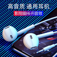 戴为 手机耳机入耳式有线带麦专用重低音HiFi高音质耳塞 适用原装 redmi红米k30i红米k20/k30 pro