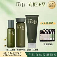 高丽雅娜绿豆美颜柔肤洁面乳氨基酸清爽控油深层清洁保湿洗面奶水乳礼盒 洗面奶+水+乳 容量规格以包装为准