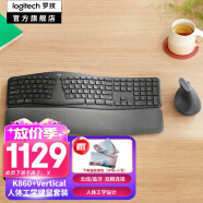 罗技（Logitech）K860无线蓝牙键盘 人体工学键盘分体式 笔记本电脑办公键盘Mac 改善姿势带手托电池款多设备全尺寸 人体工学键鼠套装K860+Vertical（大手）