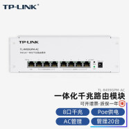 TP-LINK 迷你一体化AP管理 POE供电 家用光纤宽带 有线千兆企业VPN路由器 TL-R499GPM-AC 8口千兆