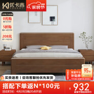 优卡吉中式实木床现代双人主卧床单人床出租屋床GR-909# 1.8米框架床