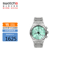 斯沃琪（Swatch）瑞士手表 金属系列 色彩金属·青绿  开学礼物情侣石英表YVS498G