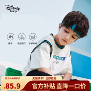 迪士尼（DISNEY）儿童男童网眼速干篮球服短袖套装运动两件套24夏DB321AA04白120