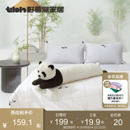 野兽派家居（tbh）熊猫嘭嘭条形抱枕 床头靠垫沙发腰枕长条毛绒公仔 熊猫嘭嘭 PANDA POMPOM 条形抱枕 22x115cm
