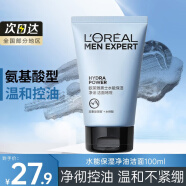 欧莱雅（LOREAL）男士洗面奶控油清痘深层清洁磨砂抗黑头角质氨基酸洁面乳男青少年 水能保湿净油洁面啫喱 100ml