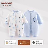 wua.wua婴儿连体衣春秋夹棉男女宝宝保暖内衣新生儿衣服秋冬外出服睡衣 棉衣款 蓝小熊+蓝星星 90cm (建议12-18个月 22-28斤)