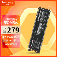 梵想（FANXIANG）512GB SSD固态硬盘 M.2接口SATA协议 高速TLC颗粒 适用台式笔记本电脑升级扩展 S201PRO