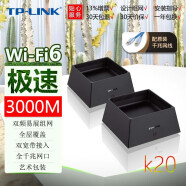 TP-LINK游戏WIFI6分布式AX5400三双频千兆2.5G口子母路由器中继mesh易展版别墅 K20/AX3000(2个套装) IPv6多WAN口家用无线