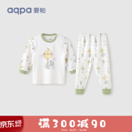 aqpa婴儿内衣套装纯棉衣服秋冬男女宝宝儿童秋衣秋裤（适合20℃左右） 天空之城 100cm