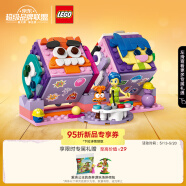 乐高（LEGO）积木拼装迪士尼43248 心情魔方9岁+女孩儿童玩具情人节礼物