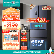 海信（Hisense）四开门冰箱法式328升无霜冰箱一级能效双变频超薄家用电冰箱BCD-328WNK1DPT除菌净味小占地