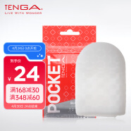 TENGA 日本进口 一次性飞机杯男用自慰器男性性成人情趣用品玩具 方块型口袋软胶