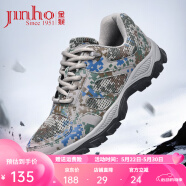 金猴（JINHOU）训练鞋透气舒适户外登山单鞋男士跑步鞋运动户外休闲徒步鞋 夏季镂空款 40