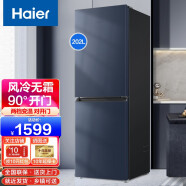海尔（Haier）冰箱小型家用节能风冷/直冷超薄小型迷你节能租房三/二/一级新能效电冰箱  202升风冷无霜202WGHC290B9