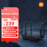 小米（MI）Redmi AX6S路由器 小米路由器 AX3200M无线速率 WIFI6 8数据流 路由器千兆