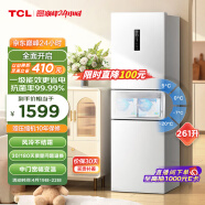 TCL 261升白色三开门三温区冰箱双变频宽幅变温一级能效风冷无霜抗菌率99.99%小型家用电冰箱R261V3-C