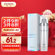 EAORON澳容EAORON 水光保湿柔肤水爽肤水120ml 化妆水 爽肤水