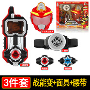 芮帕奥迪双钻正版儿童玩具巨神战击战机队3变身器战能变红宵卫召唤器 战能变装备套装538102内含战能