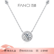 范琦（Fanci）星点项链女银锁骨链时尚饰品生日礼物表白母亲节520送女友送闺蜜 白色【加长款50cm】