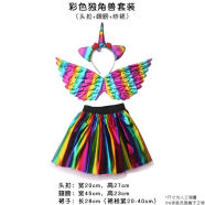 黑造品牌六一儿童节的服装小女孩子奇妙花仙子蝴蝶翅膀背饰演出服道具 彩色独角兽套装