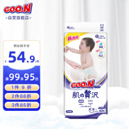 大王（GOO.N）奢华肌婴儿纸尿裤加大码纸尿片柔软透气锁水尿不湿L42(9-14kg)