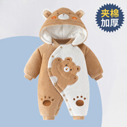 迪迪熊日记（DIDIXIONGRIJI）新生儿衣服冬季夹棉加厚婴儿衣服0-3月宝宝厚款棉服外出抱衣冬装 暖绒抱抱熊 59cm 适合9斤内的宝宝穿的