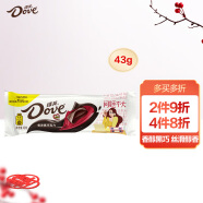 德芙（Dove）香浓黑巧克力43g 春游露营办公室下午茶儿童小零食糖果伴手礼物