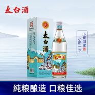 太白酒  优级太白盒装 凤香型白酒 55度 500ml 单瓶装