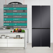 海尔（Haier）/ BCD-540HSSEDXM 变频双开门家用黑金净化节能冰箱【尾货机】 海尔401升十字四开门一级变频无霜
