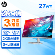惠普(HP) 办公显示器 27英寸 2K 75Hz IPS 物理防蓝光 S+认证 电脑显示屏 M27FQ(带HDMI线)