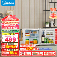 美的（Midea）45升单门迷你小冰箱租房宿舍办公室家用冷藏小型节能省电电冰箱低音美妆可用BC-45M国补以旧换新