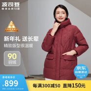 波司登商场同款羽绒服女连帽中长款新年红送长辈外套B30145122B