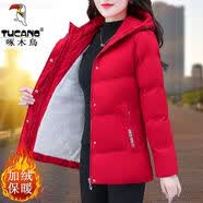 啄木鸟（TUCANO）品牌棉服女2025年新款加绒加厚时尚棉衣女百搭连帽保暖外套棉袄女 红色 （新年红红火火） L 建议96-110斤（新年红红火火）
