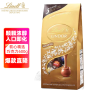 瑞士莲（lindt）软心精选巧克力600g 分享装进口巧克力婚庆喜糖伴手礼生日礼物