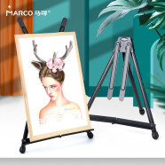 马可（MARCO）专业多功能8K画板+桌面画架便携成人儿童初学素描速写美术工具用品画具组合基础套装