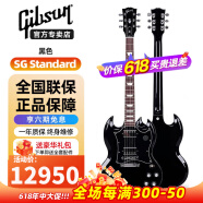 Gibson吉普森美产电吉他Les Paul Standard Special 高端进阶演奏吉他 SG Standard黑色