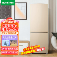 容声（Ronshen）175升双门两门小冰箱家用小型节能租房宿舍实用小巧不占地双温区保鲜BCD-175D16D自动低温补偿