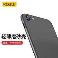 KEKLLE 适用苹果6/6s手机套保护壳 全包磨砂防摔手机硬壳 适用于iPhone6/6S 4.7英寸 绅士黑