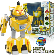 旗迹 愤怒的小鸟变形机器人玩具变形弹射车儿童男孩套装弹射玩具车 愤怒的小鸟变形弹射车-飞镖黄