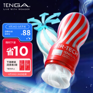 TENGA 日本进口 飞机杯男用自慰器男性 性成人情趣用品玩具 AIR-TECH 红色标准