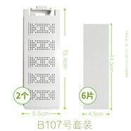 适配夏新全自动洗衣机过滤网盒XQB85-818华生垃圾袋65-618德姆勒 B107号套装（过滤网2+过滤棉6）